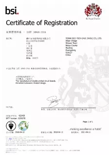 IATF16949